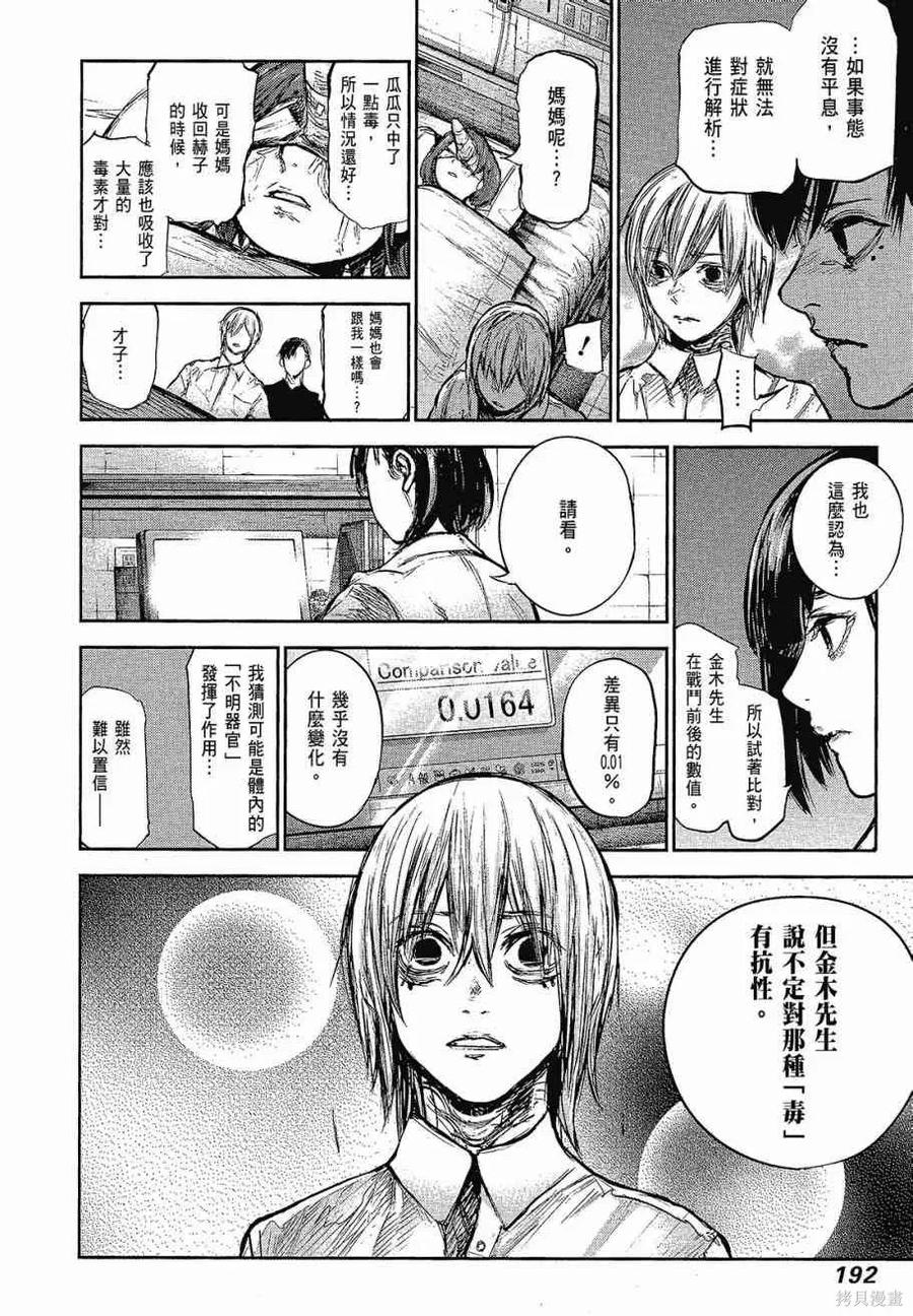 第194页