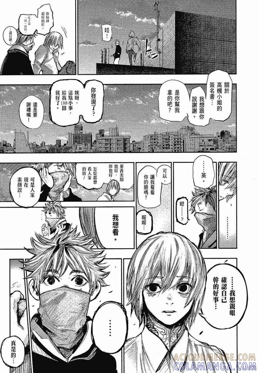 第197页