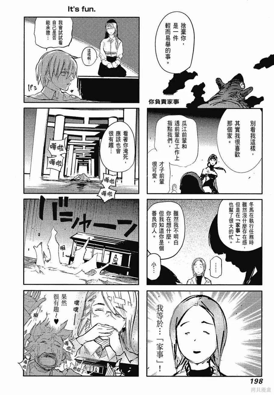 第200页