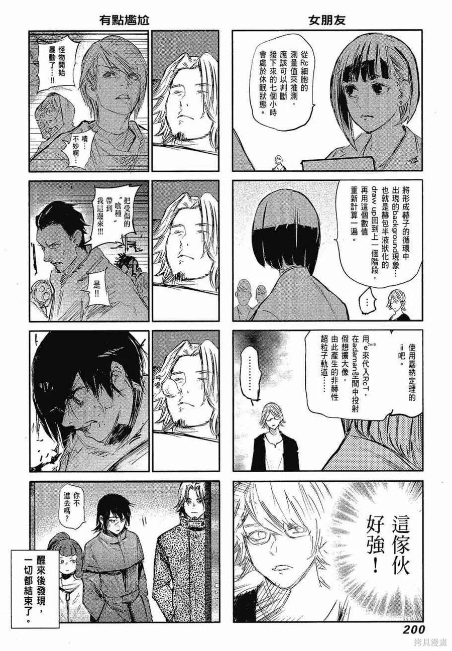第202页
