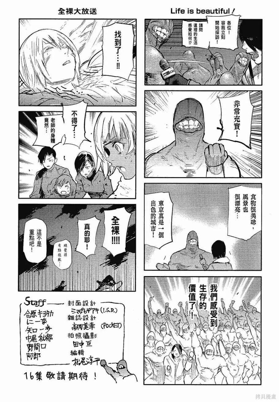第203页
