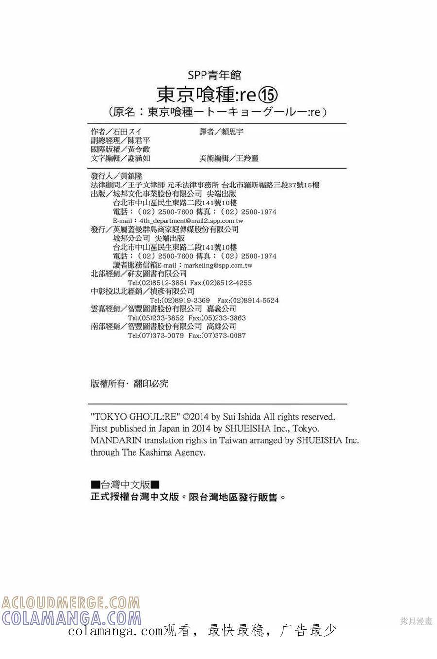 第205页