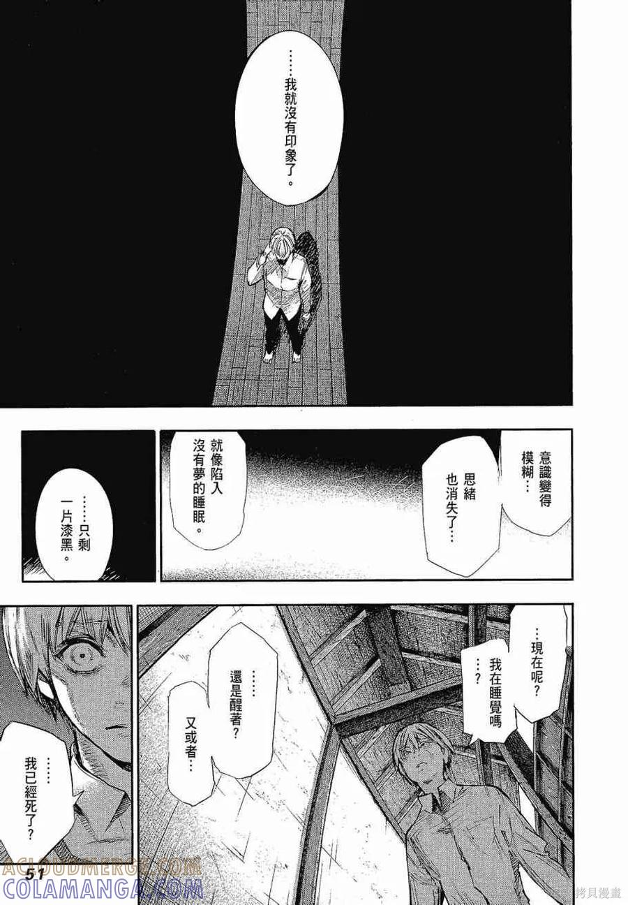 第53页