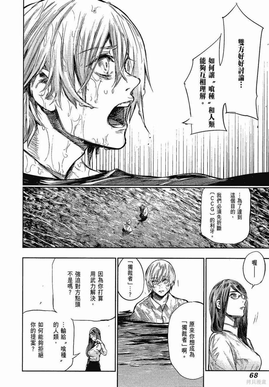 第70页