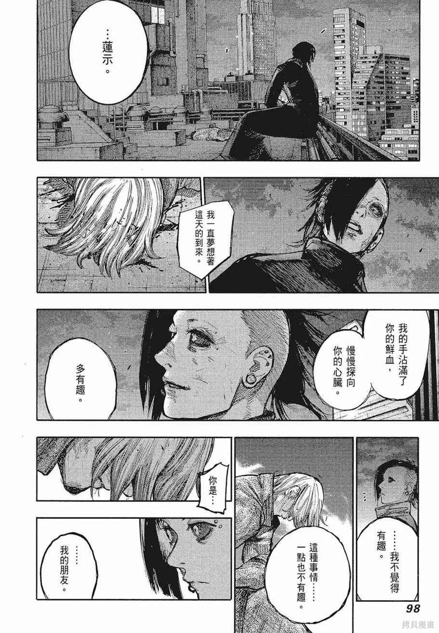 第100页