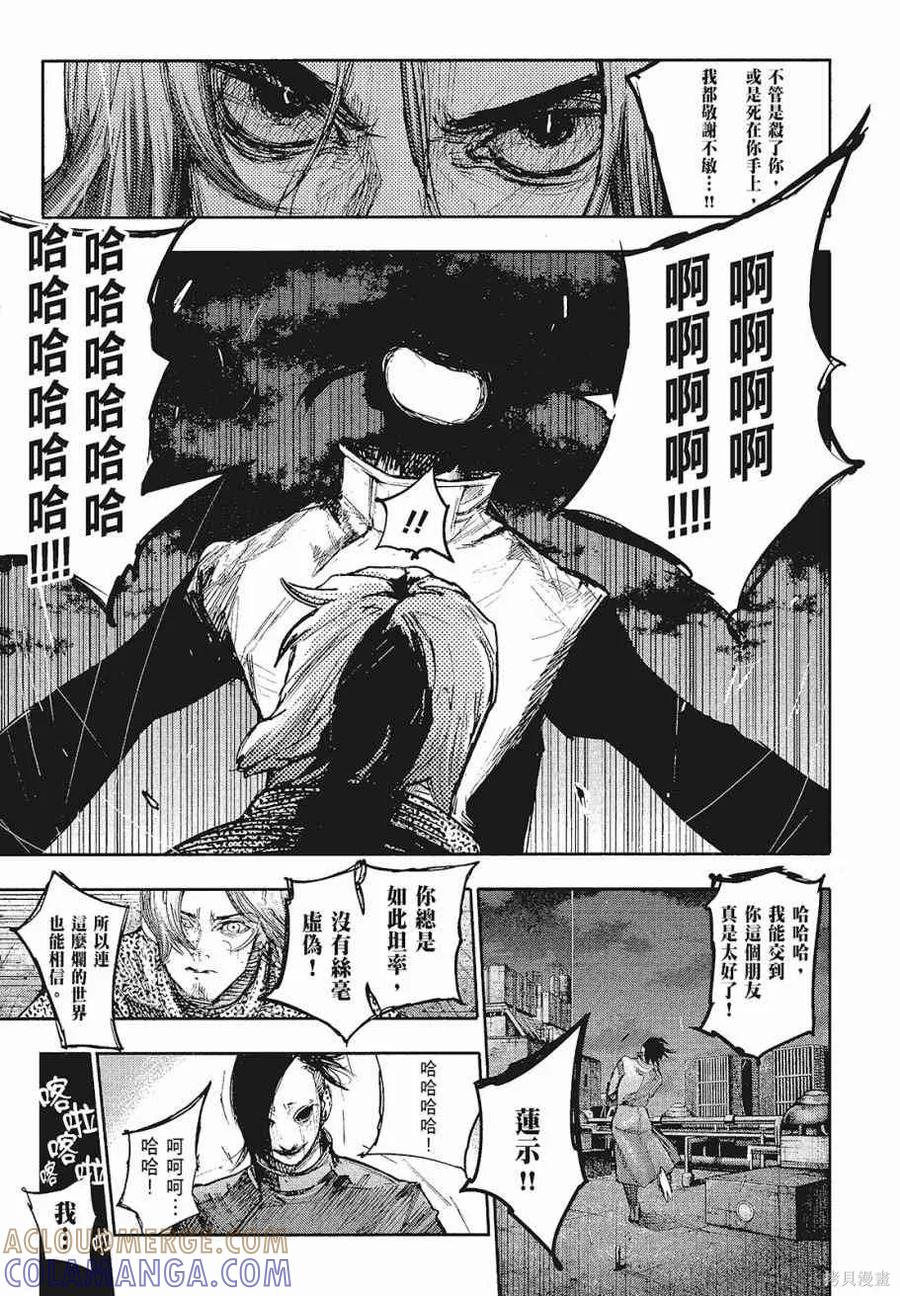 第101页
