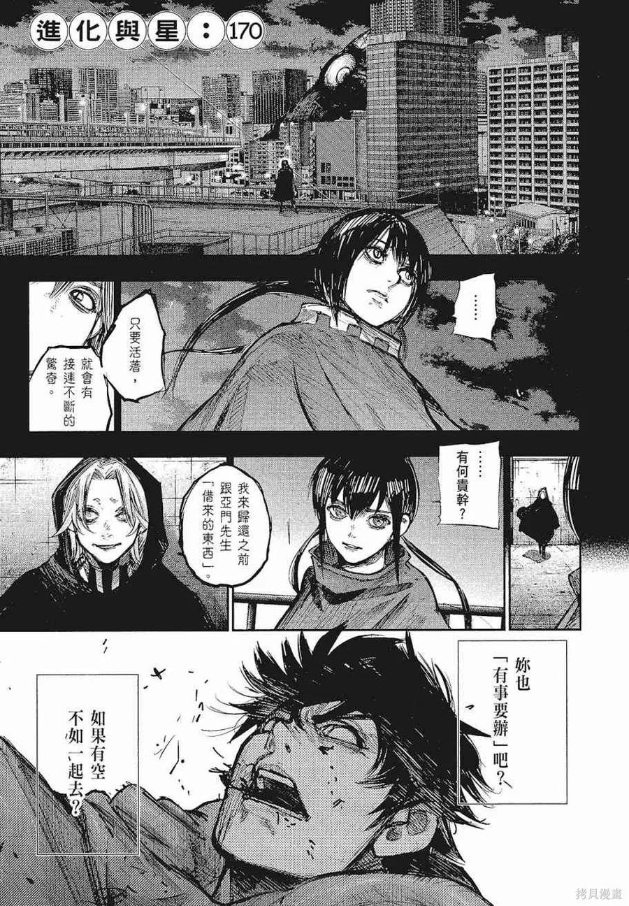 第103页