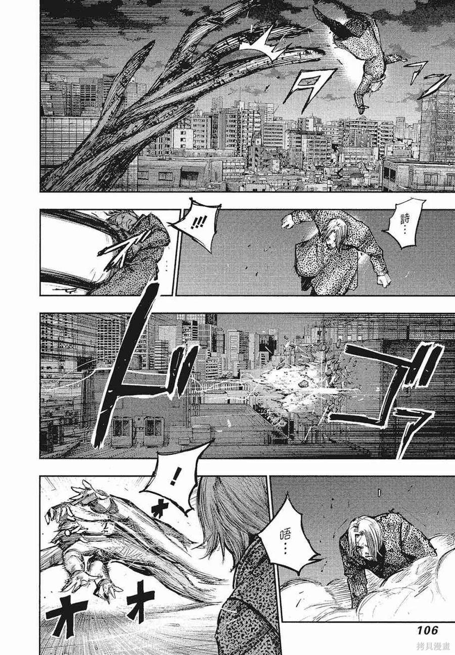 第108页