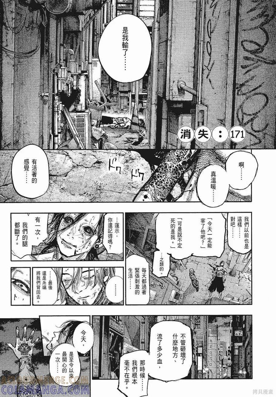 第121页