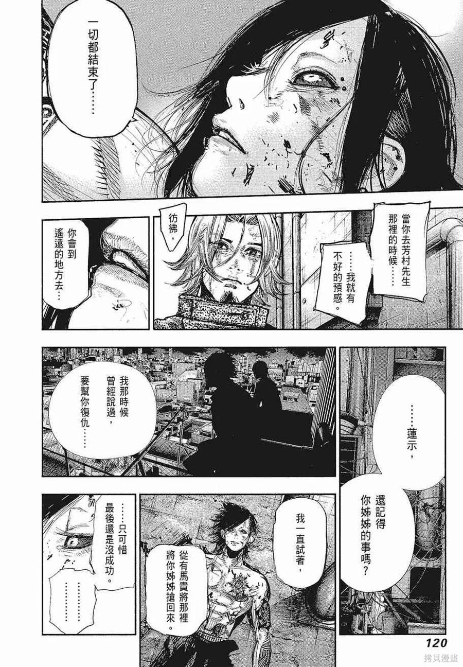 第122页