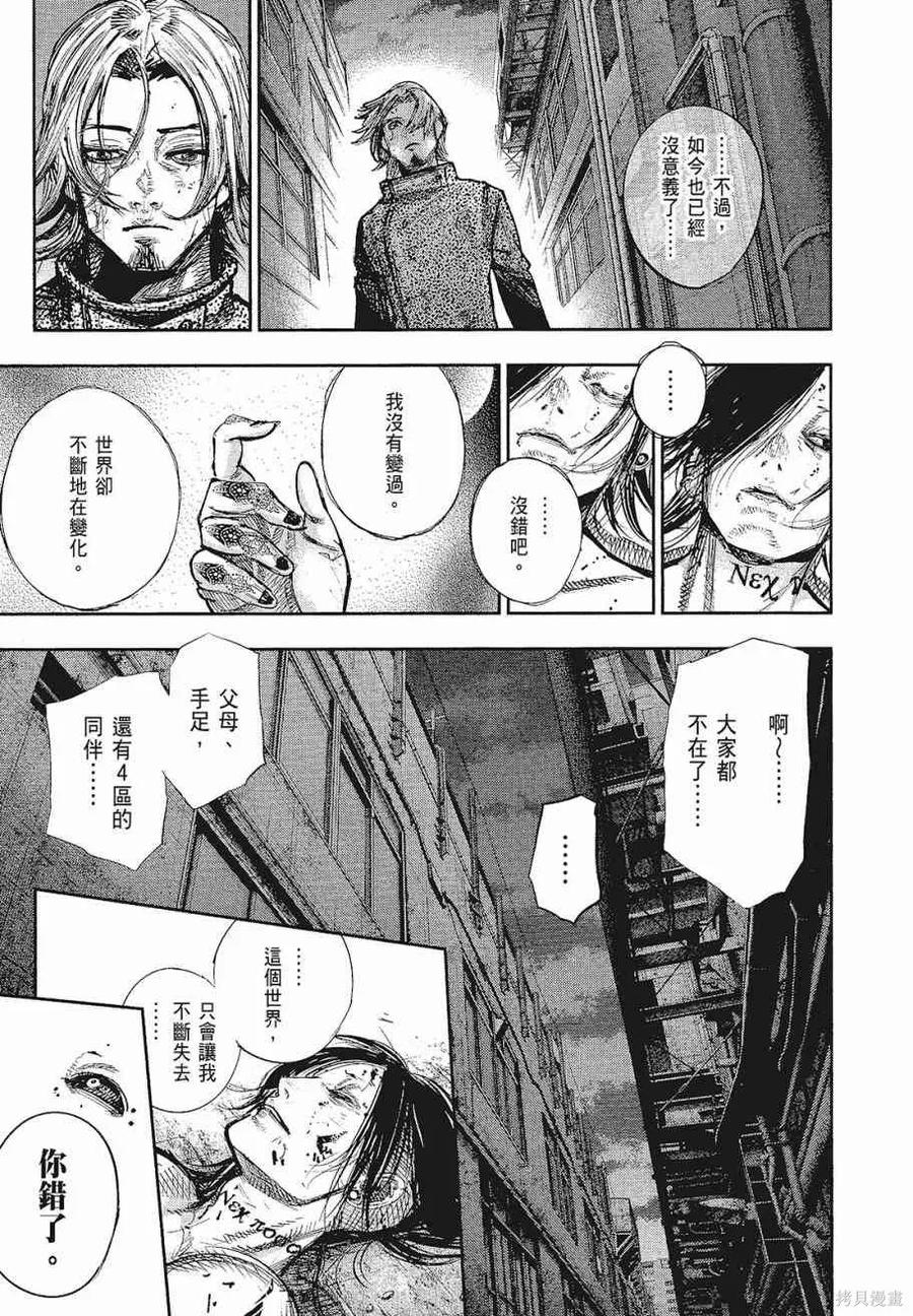 第123页