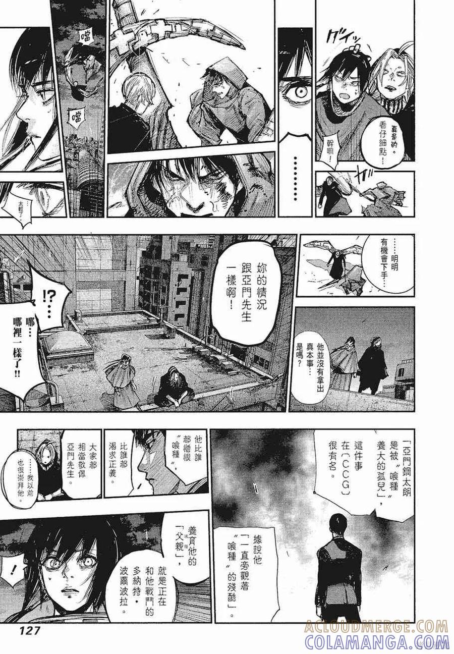 第129页