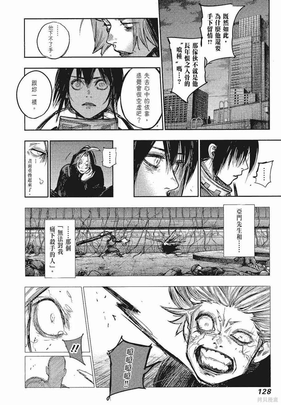 第130页