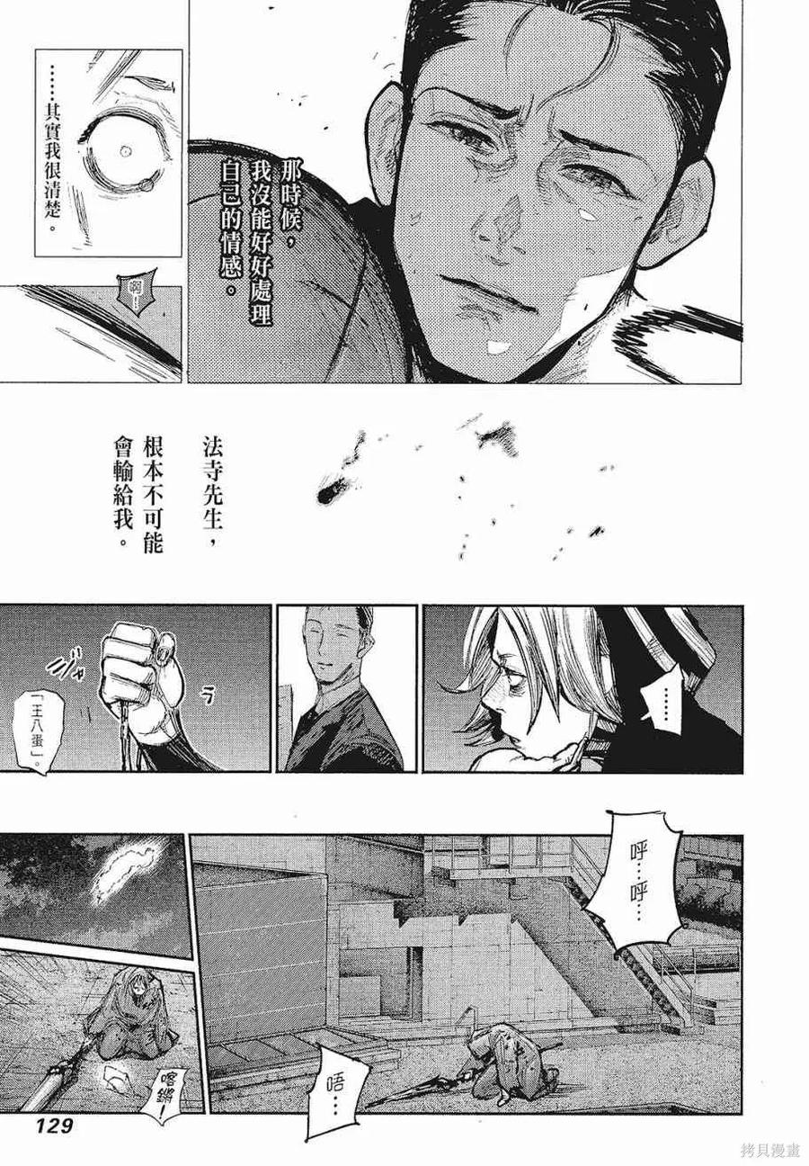 第131页