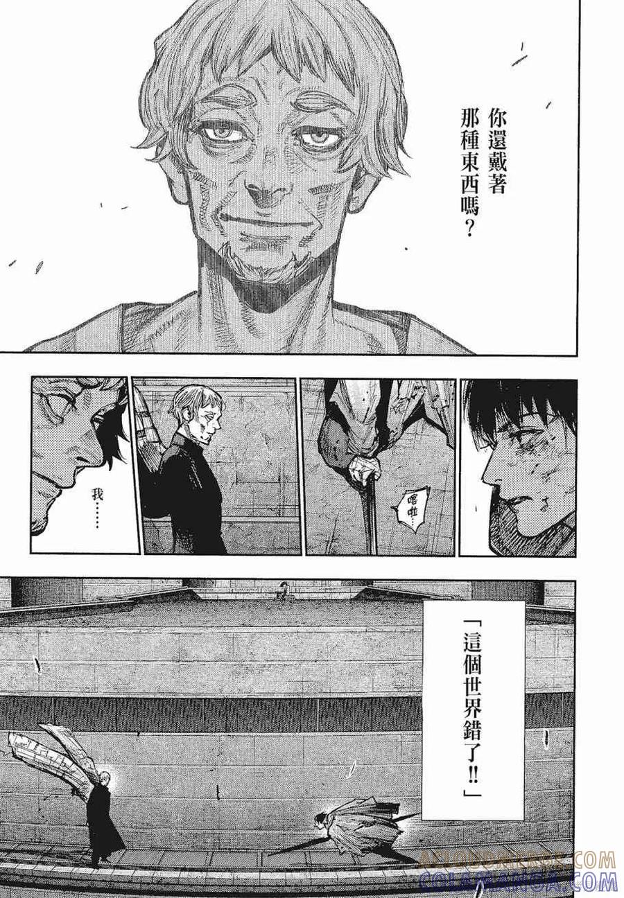 第133页
