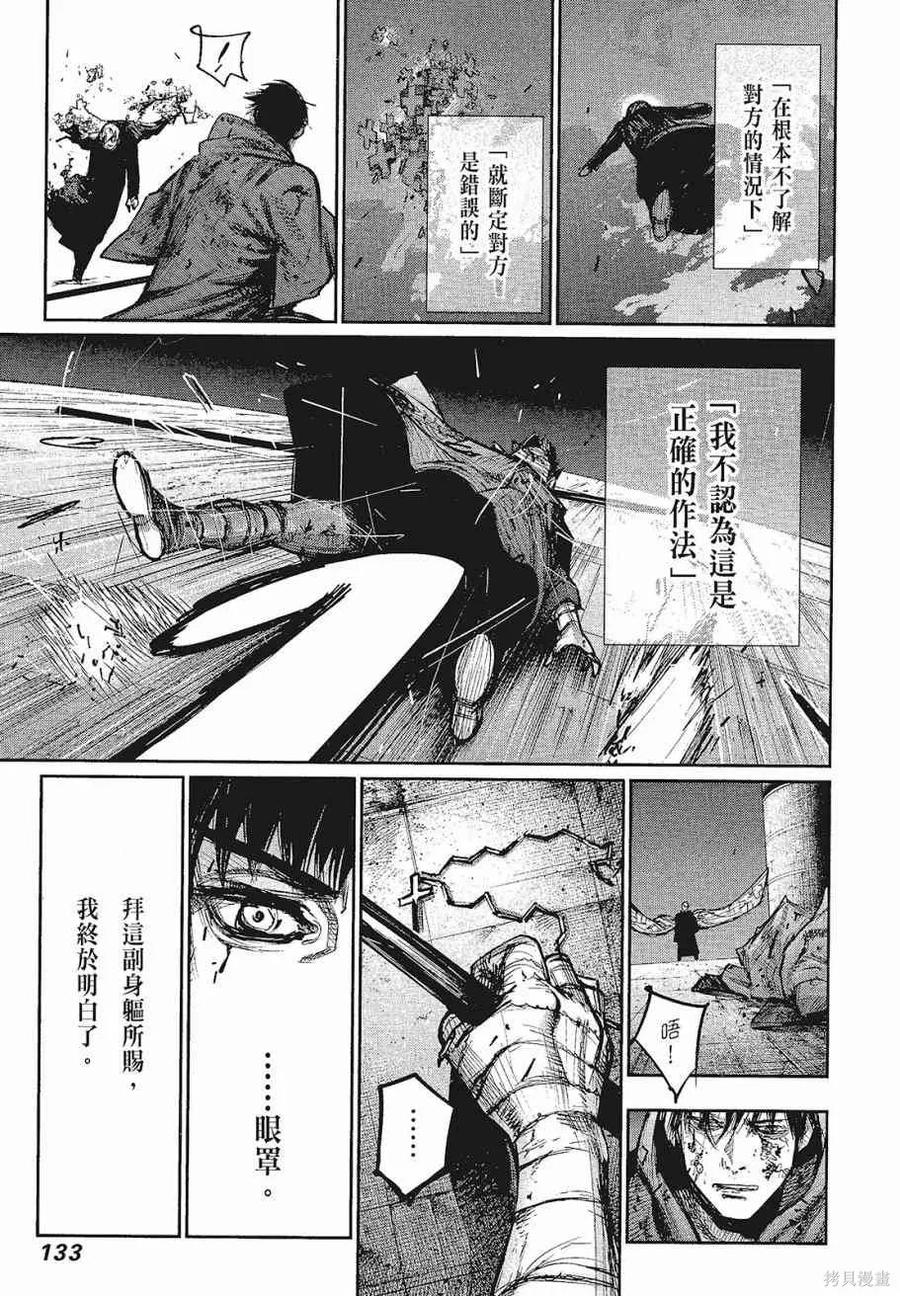第135页