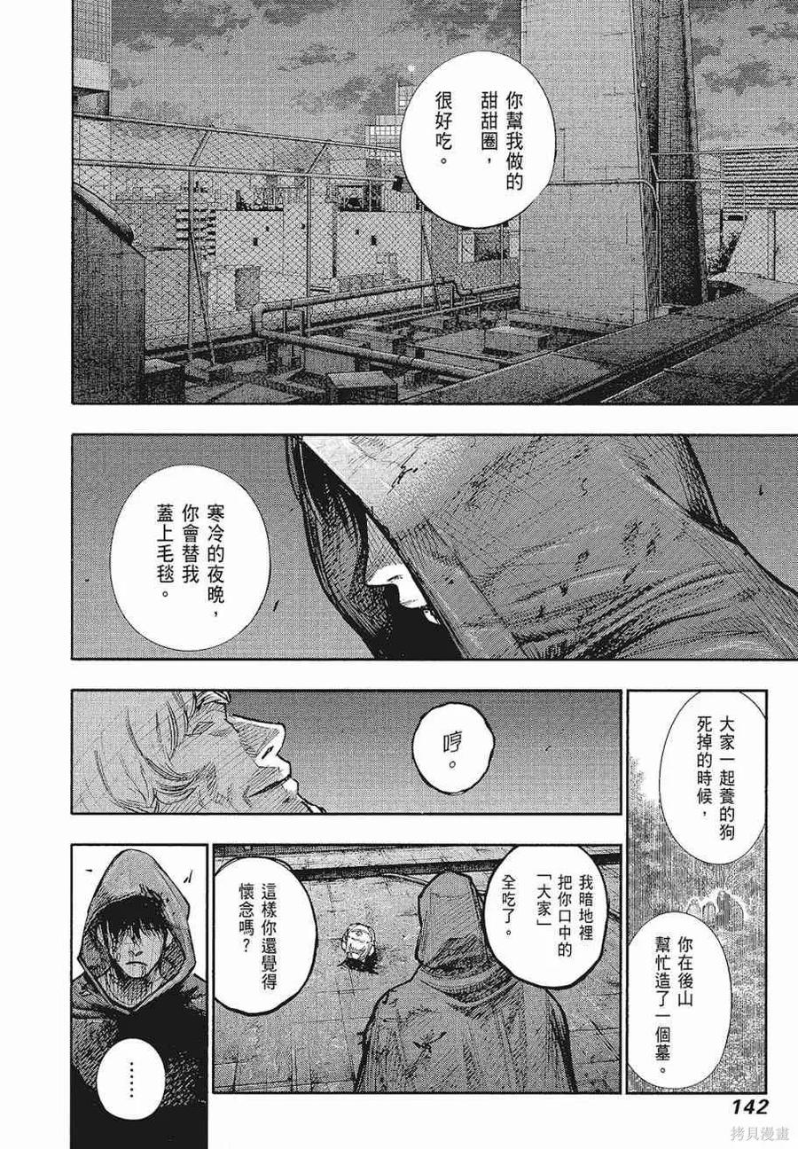 第144页