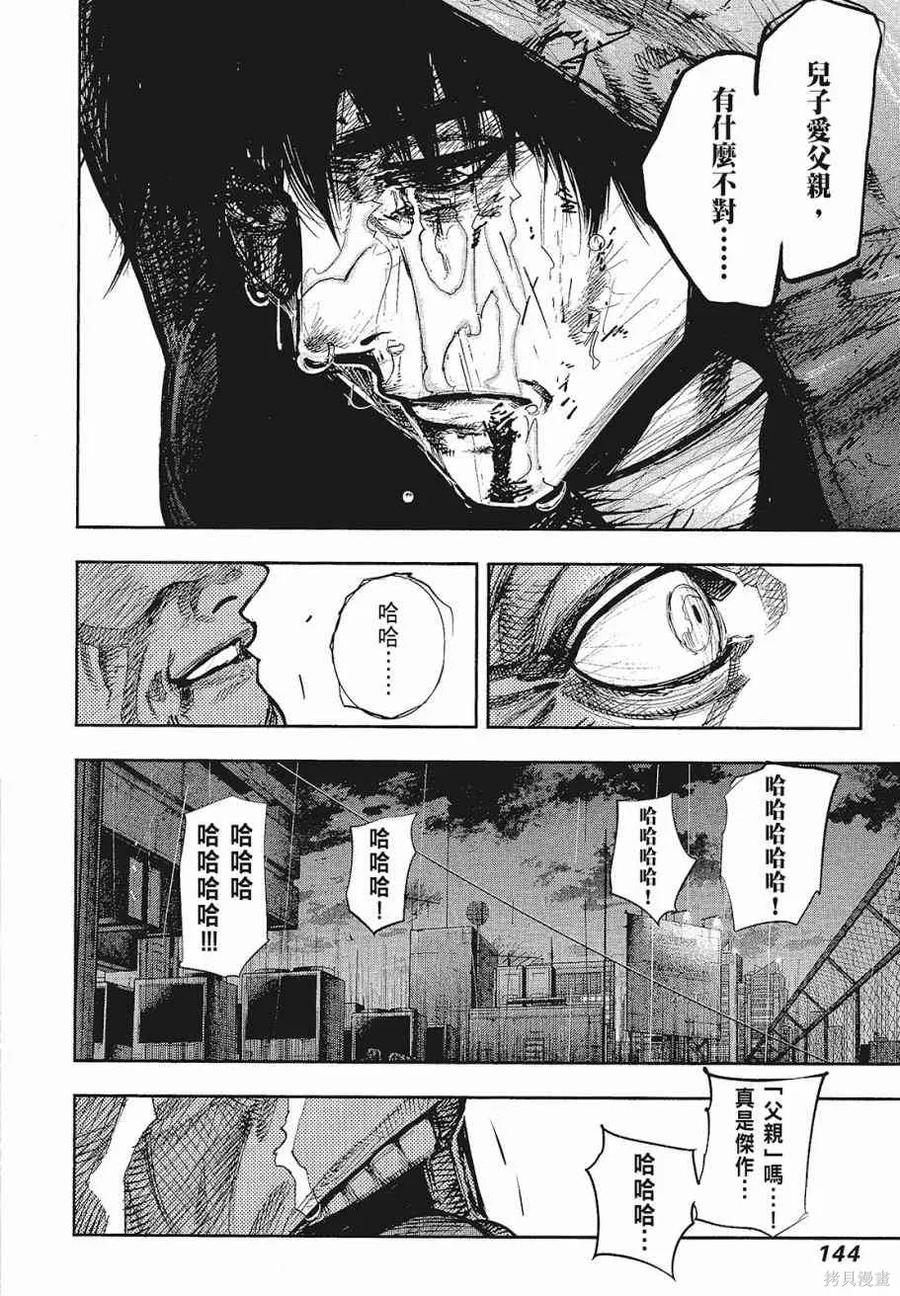 第146页