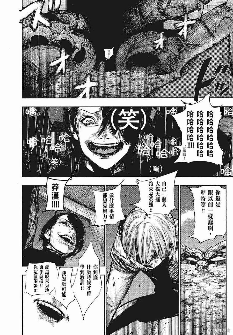 第156页