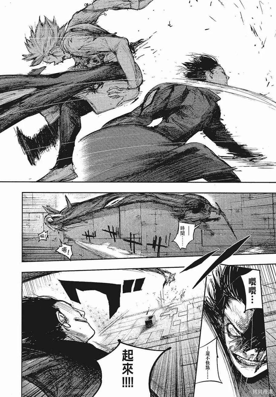 第174页