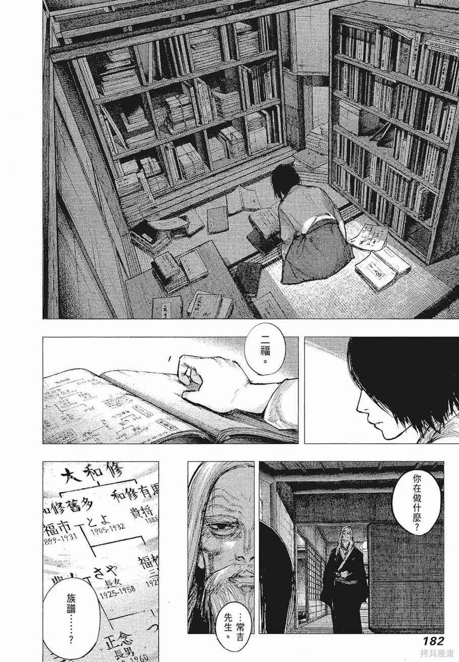 第184页