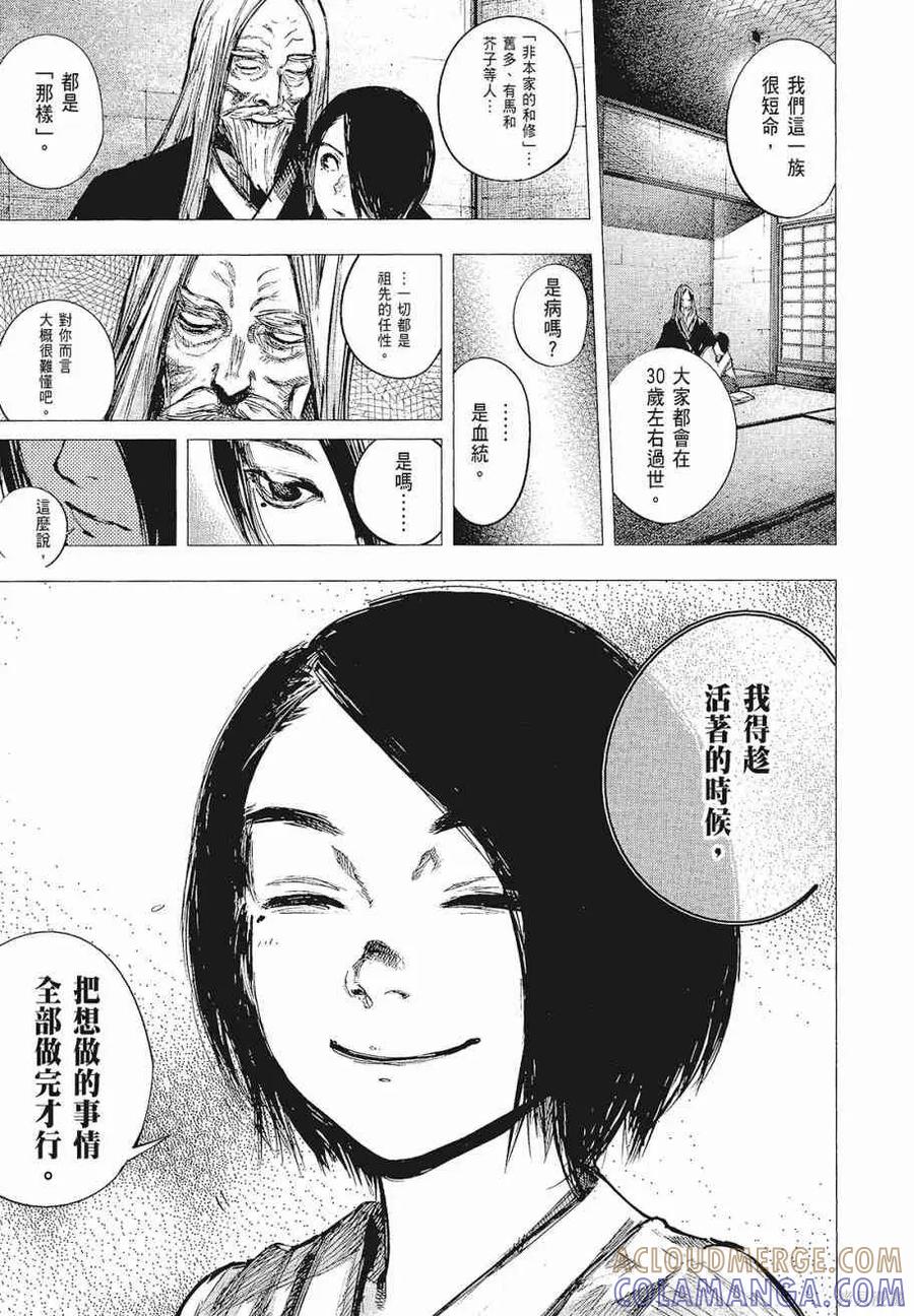 第185页