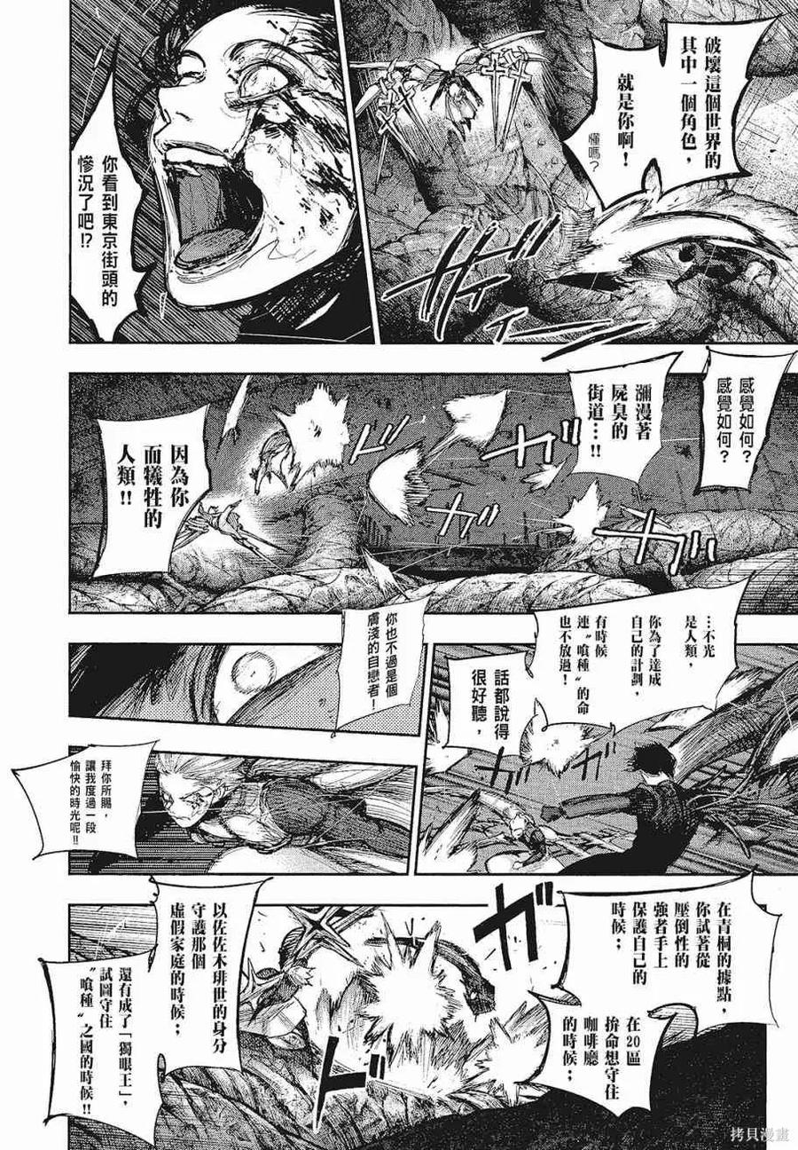 第188页