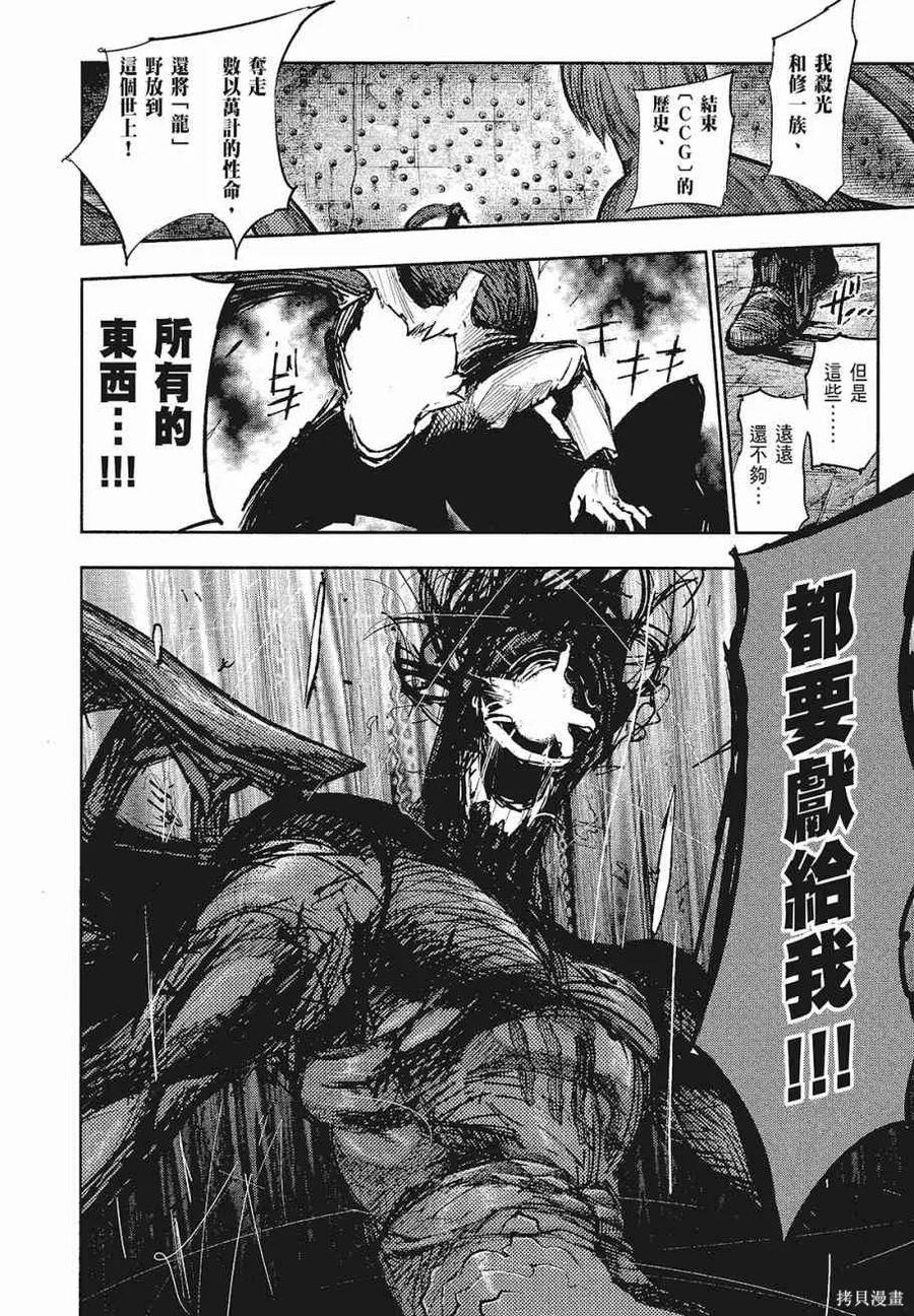 第190页