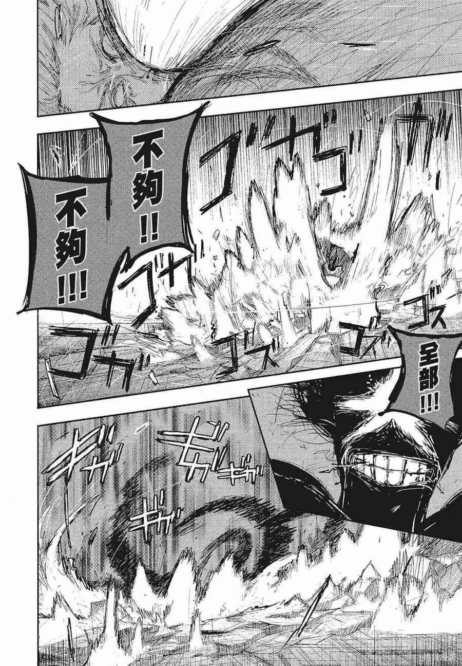 第194页