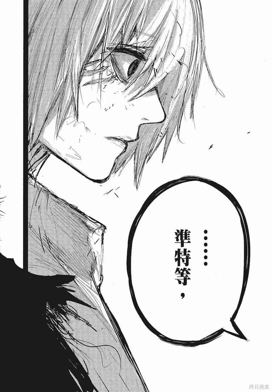 第202页