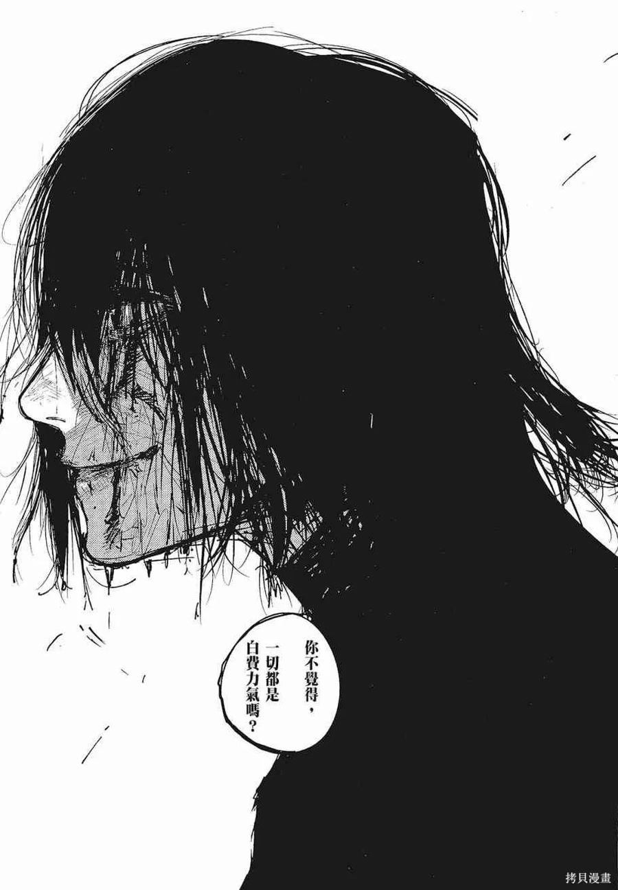 第203页
