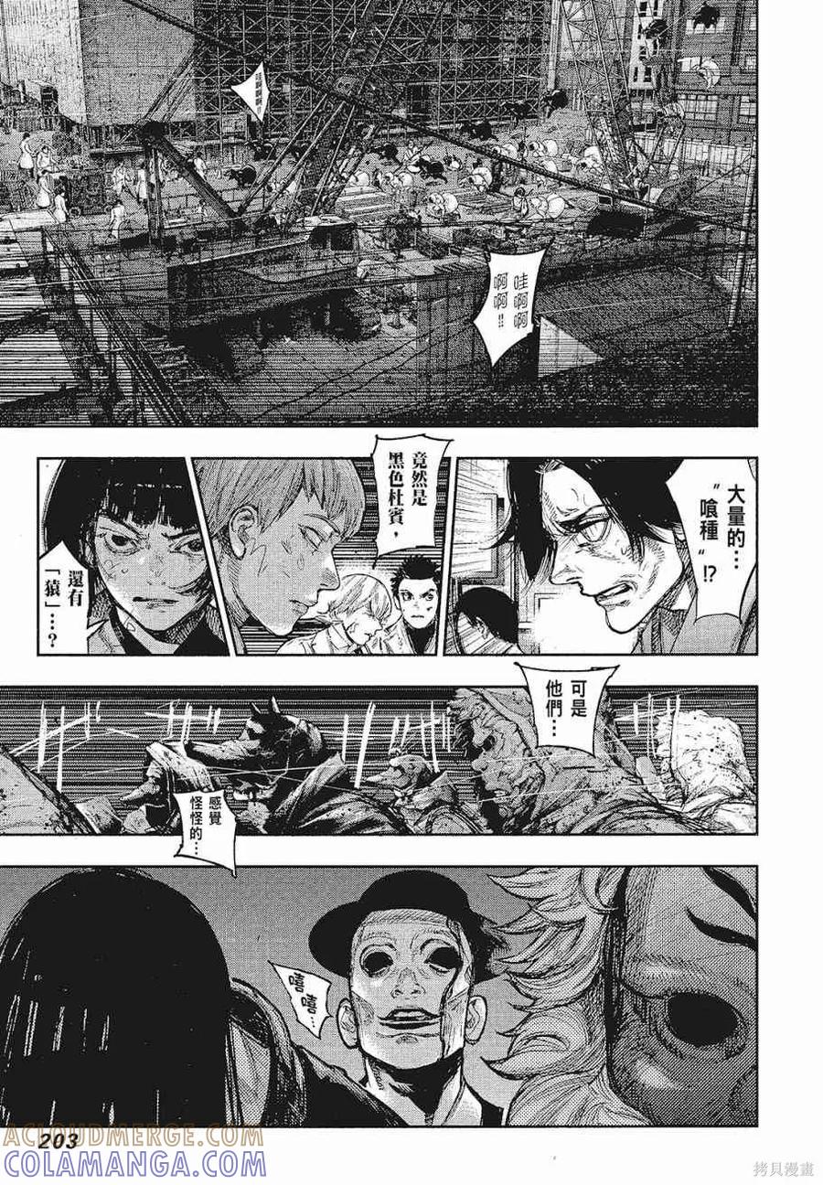 第205页
