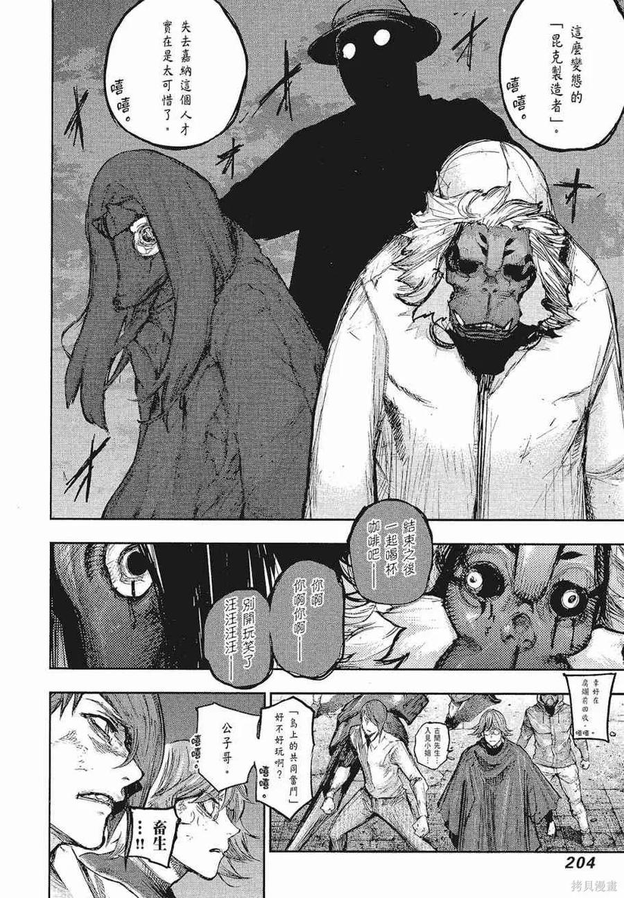 第206页