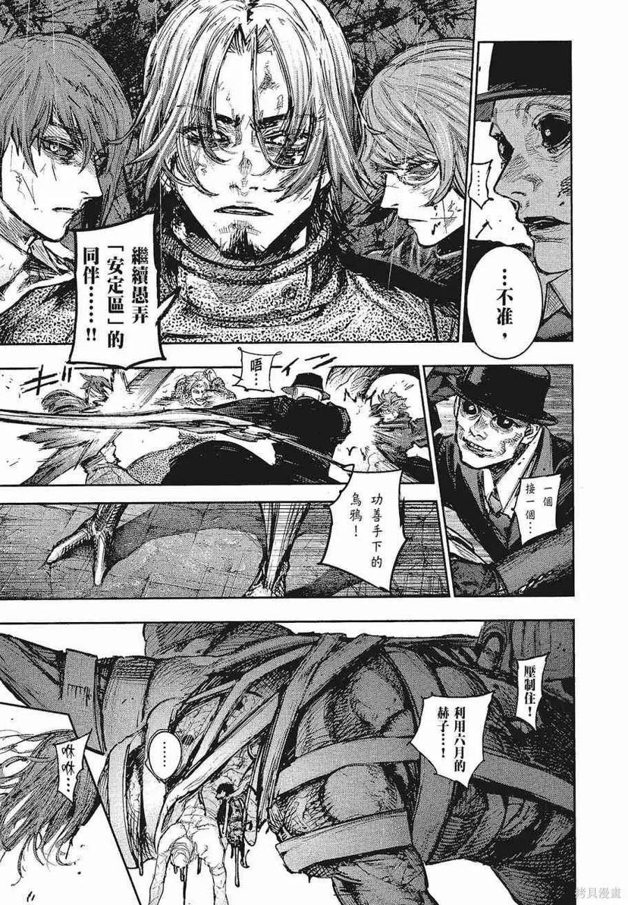 第215页