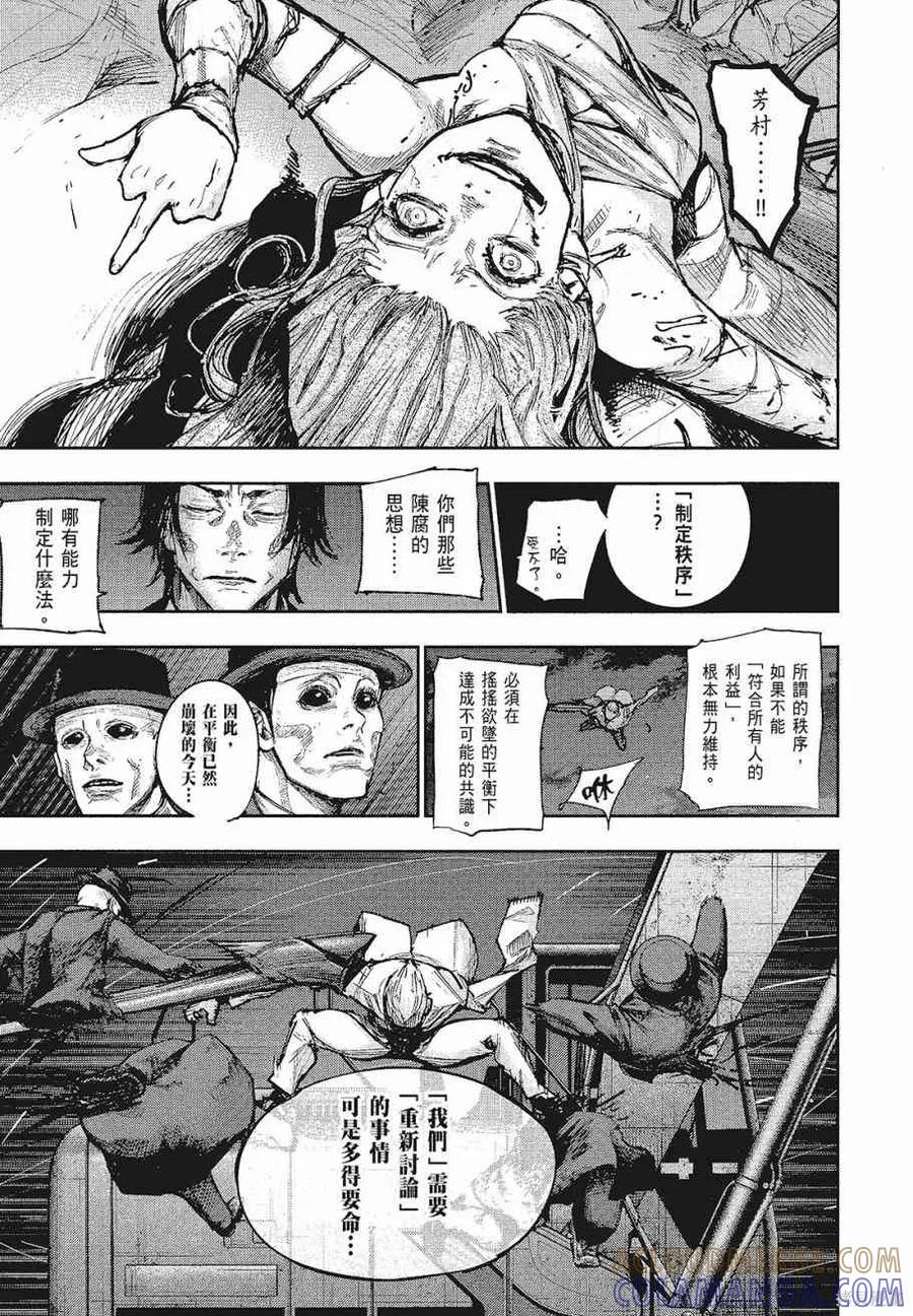 第217页