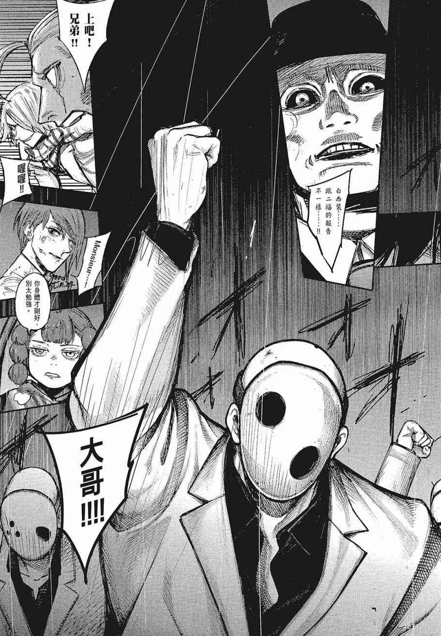 第219页