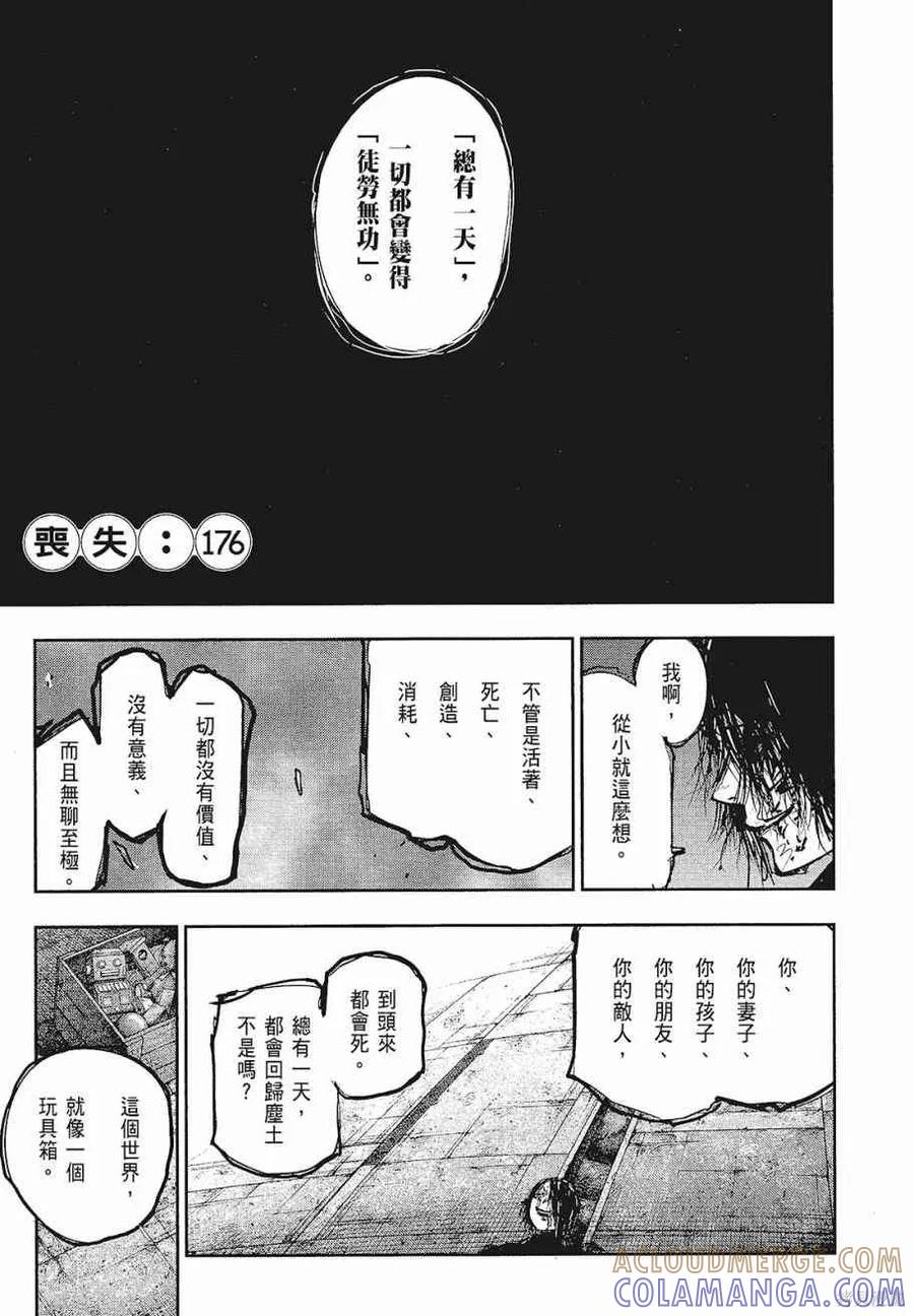 第221页
