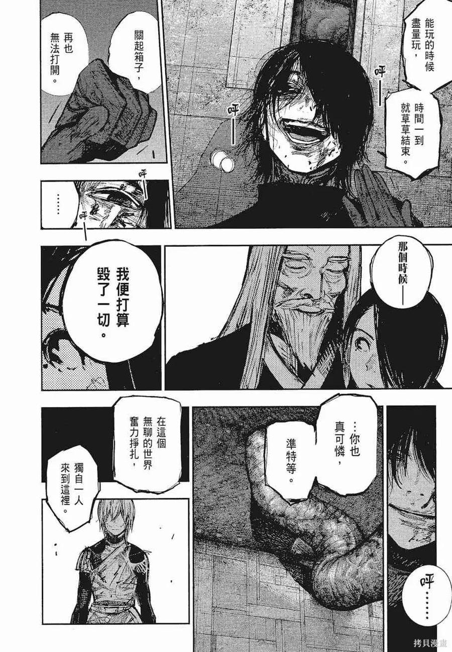 第222页
