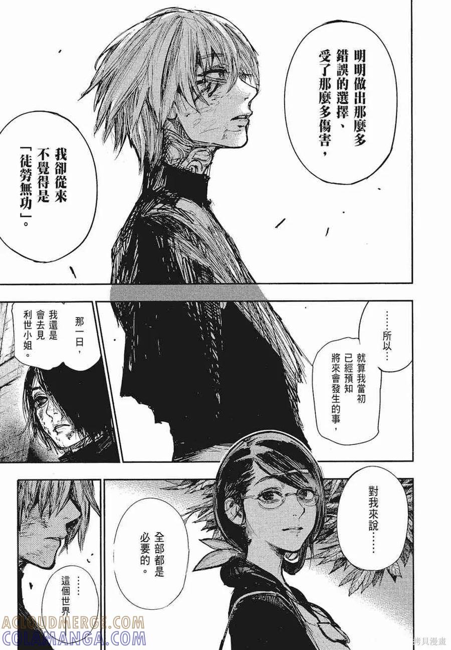 第225页