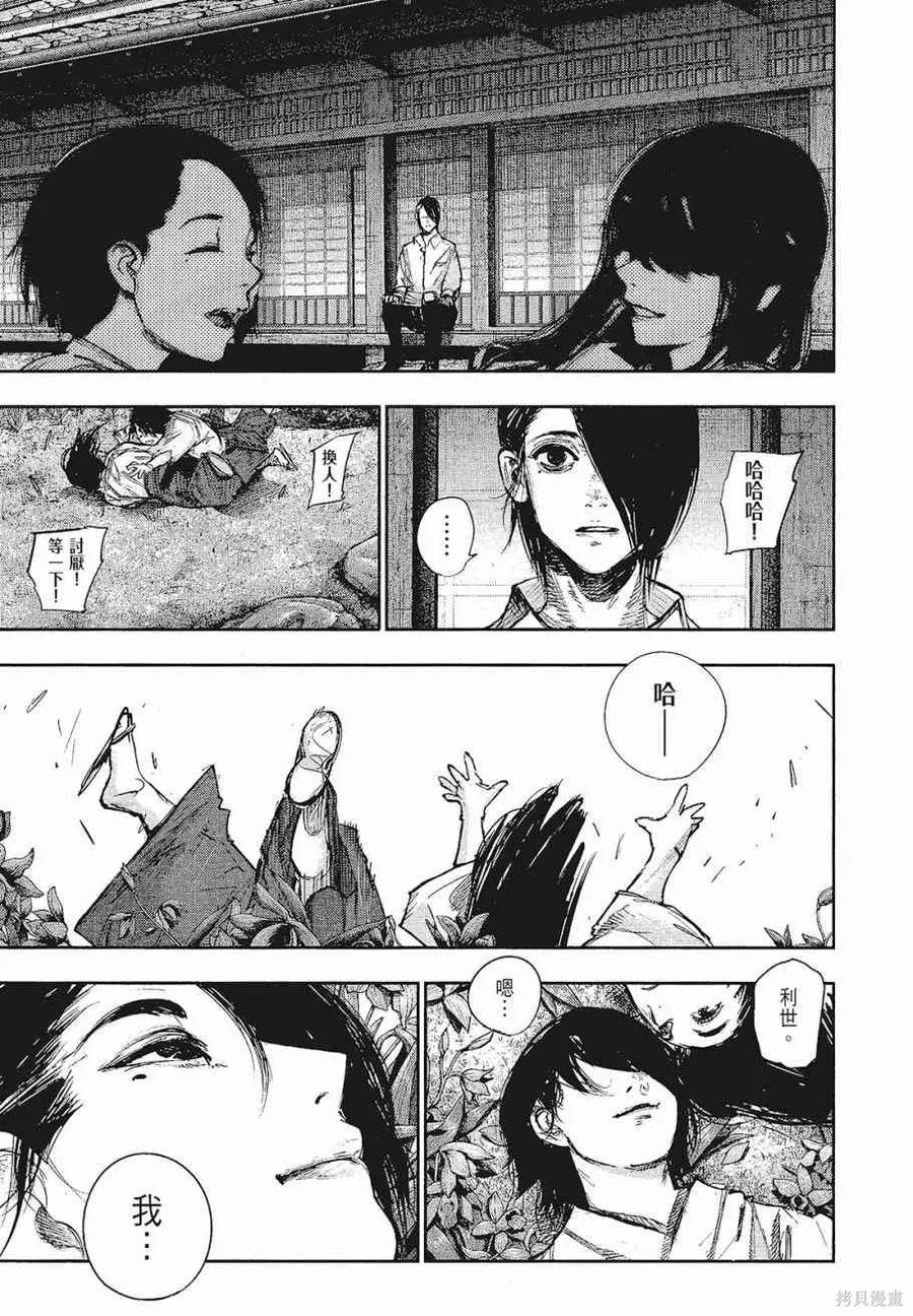 第231页