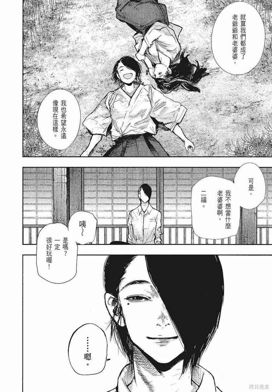 第232页