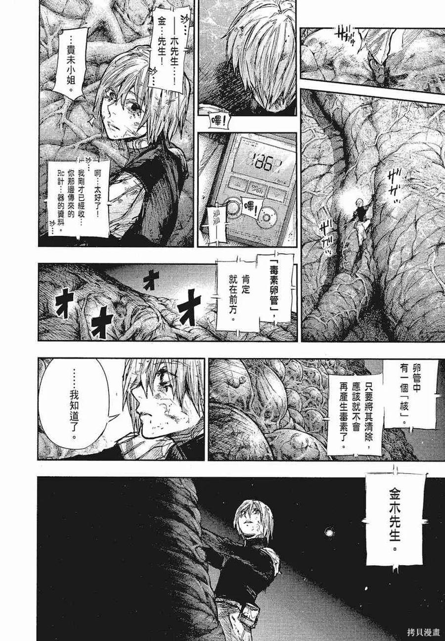 第236页