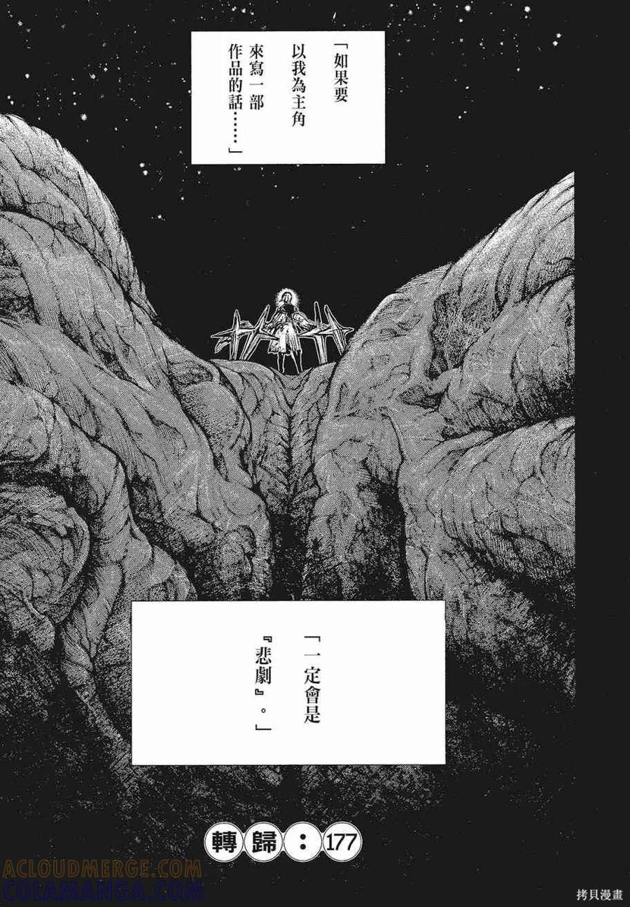 第241页