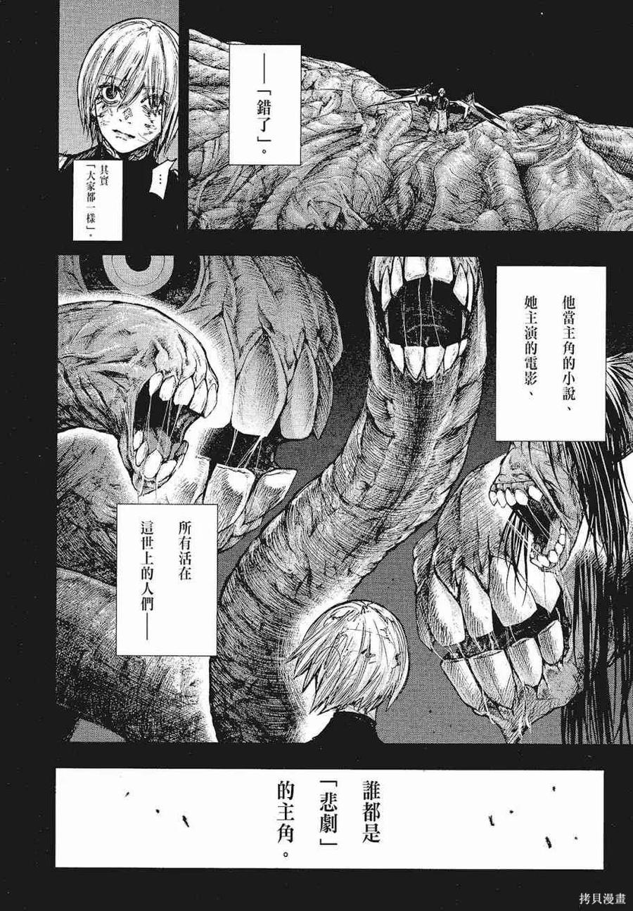 第242页