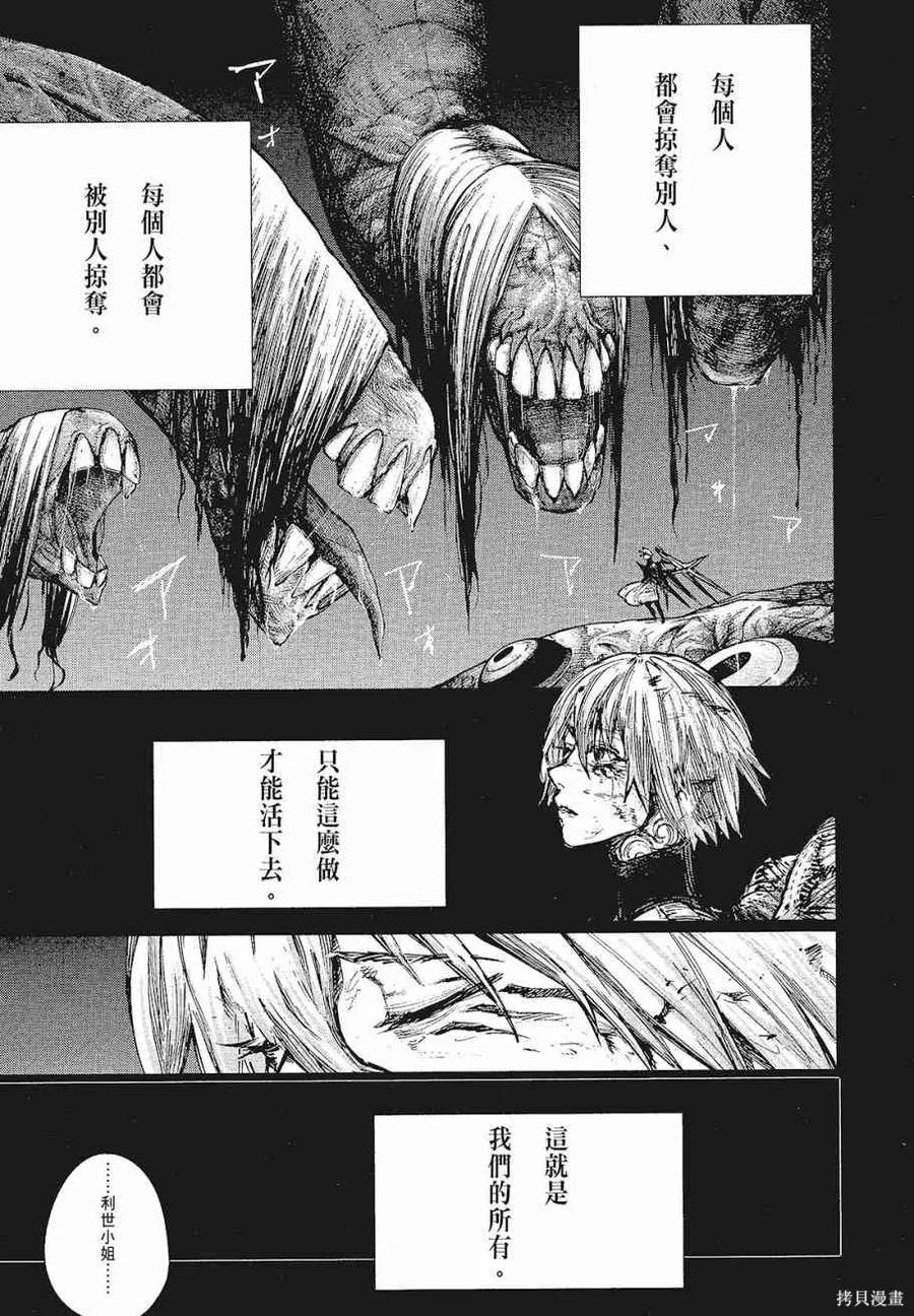 第243页