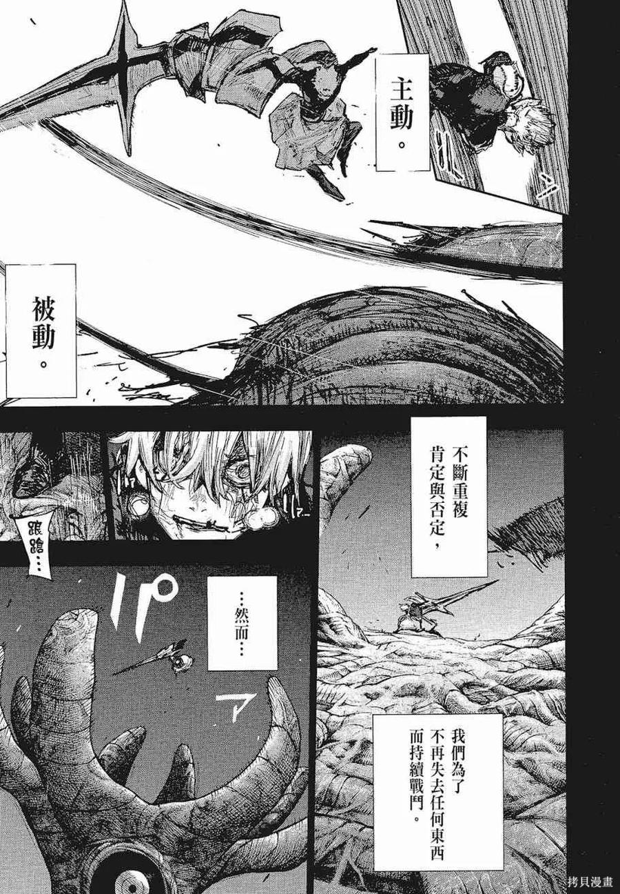 第247页