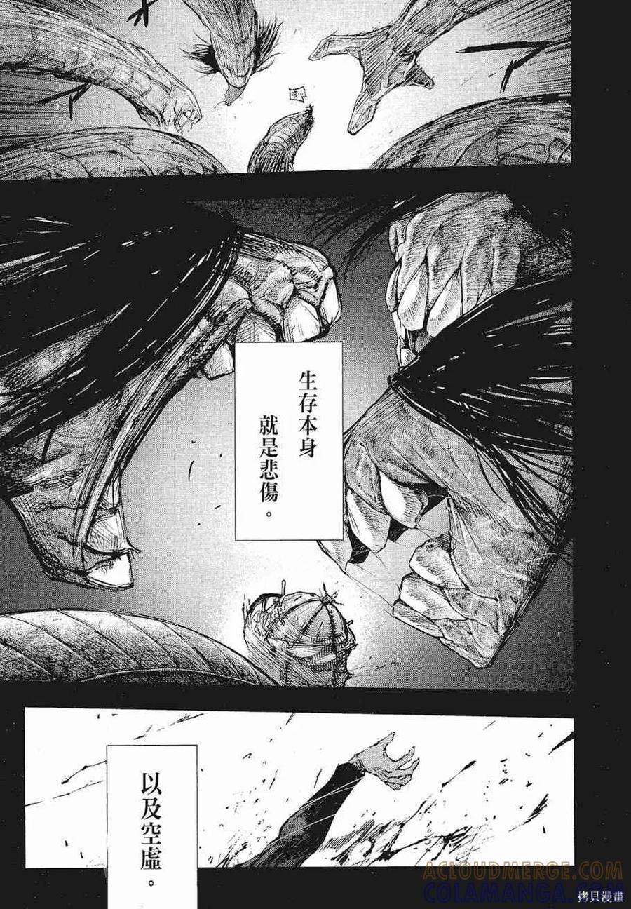 第249页