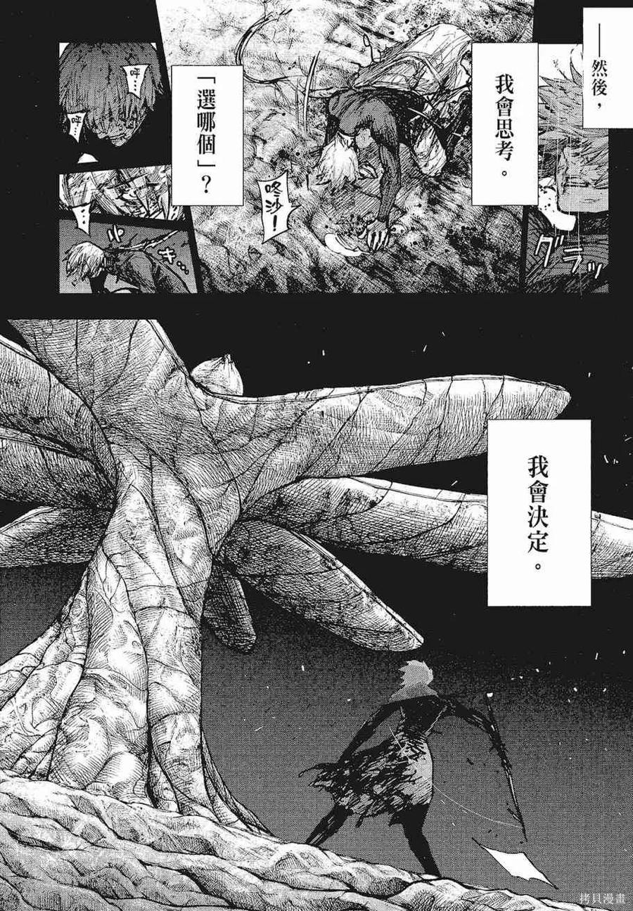 第254页