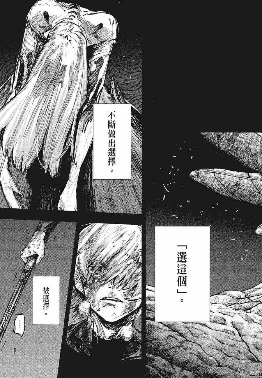 第255页
