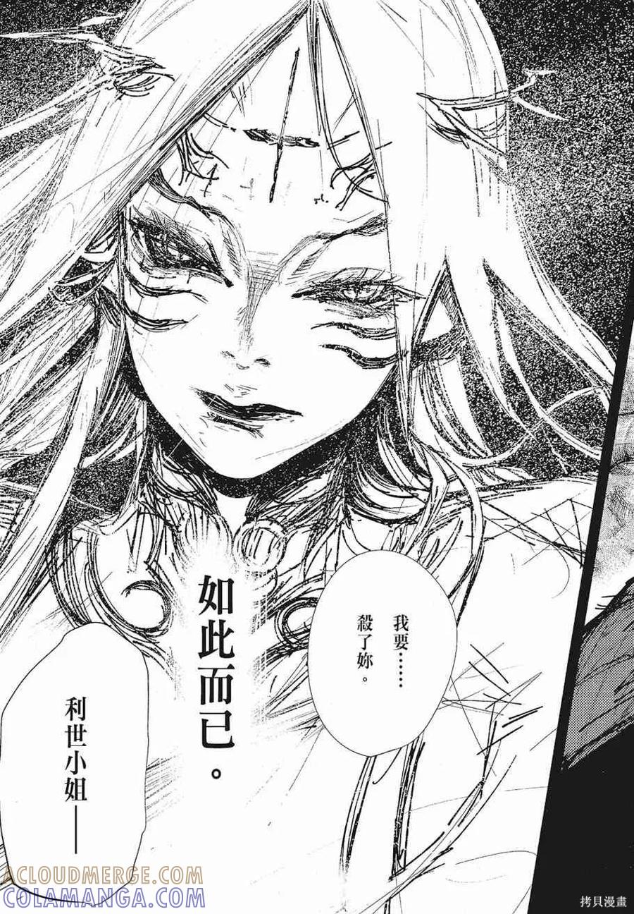 第257页